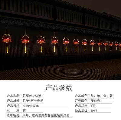 接電蓮花燈 led竹圈燈籠 走廊樹(shù)木吊飾裝飾燈 美陳亮化景觀燈