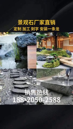 淮北石欄桿選購(gòu)指南 從景觀藝術(shù)到別墅防護(hù)，一站式解析
