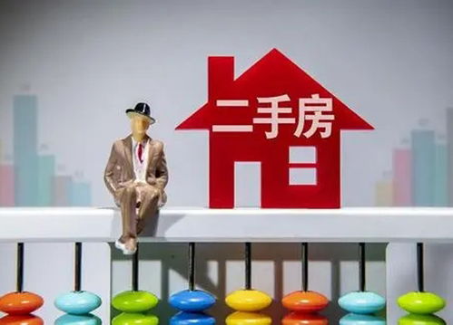 學(xué)區(qū)房持續(xù)降溫,二手房大勢已去,為何炒房客仍然堅(jiān)持不降價(jià)