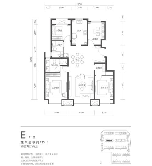 北京合信萬(wàn)家房地產(chǎn)經(jīng)紀(jì)