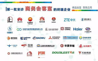 石墨烯在物聯(lián)網(wǎng)領域的創(chuàng)新應用及其對房地產(chǎn)經(jīng)紀行業(yè)的影響