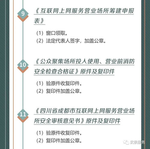 創(chuàng)業(yè)開網(wǎng)咖，網(wǎng)絡(luò)文化經(jīng)營許可證是關(guān)鍵一步