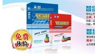 餐飲管理系統在宿遷 供應廠家與價格全解析