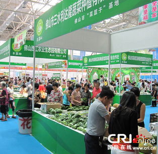 第二屆廣東佛山安全食用農(nóng)產(chǎn)品博覽會(huì)開幕，聚焦食用農(nóng)產(chǎn)品零售新趨勢